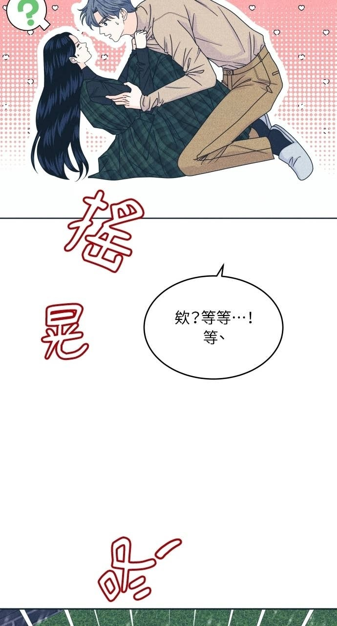 第132话 还有冬天(3) 第11页
