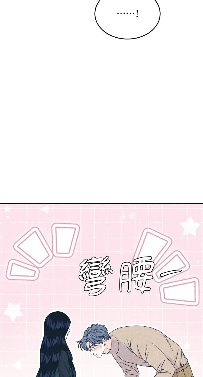 第132话 还有冬天(3) 第21页
