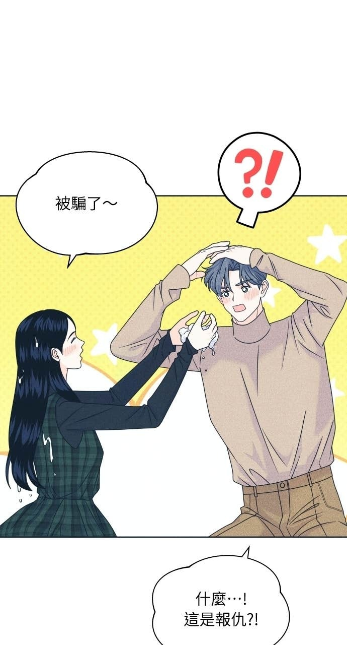 第132话 还有冬天(3) 第24页