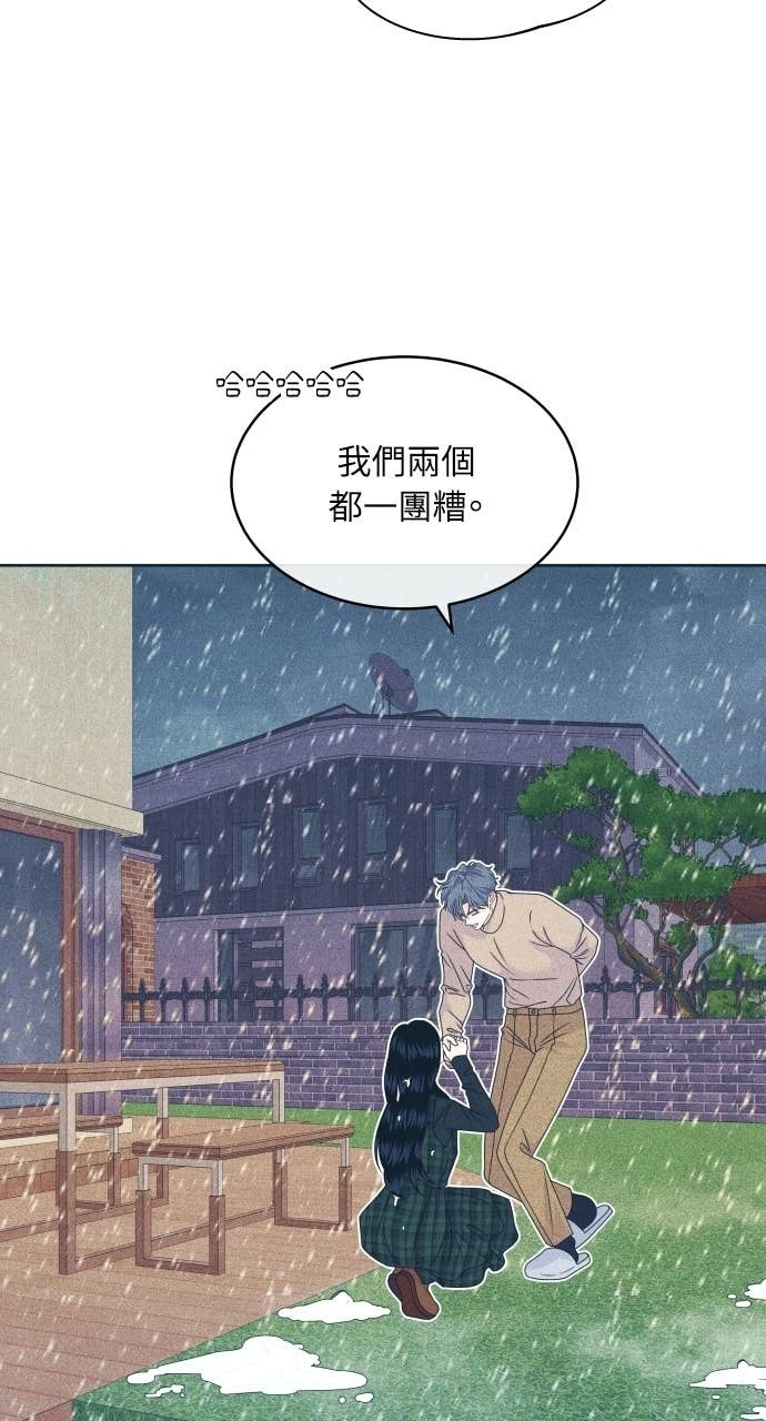 第132话 还有冬天(3) 第25页