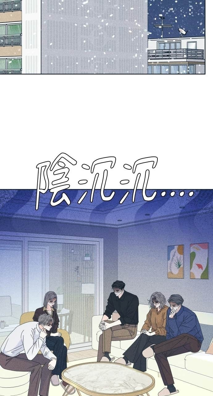 第132话 还有冬天(3) 第27页