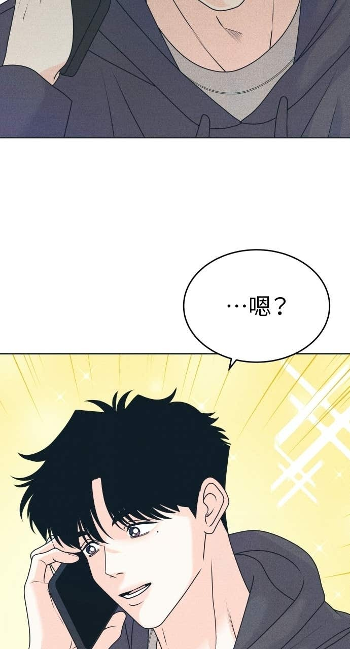 第132话 还有冬天(3) 第37页