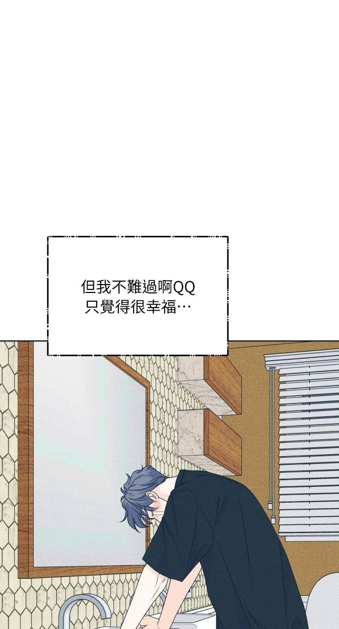 第132话 还有冬天(3) 第49页