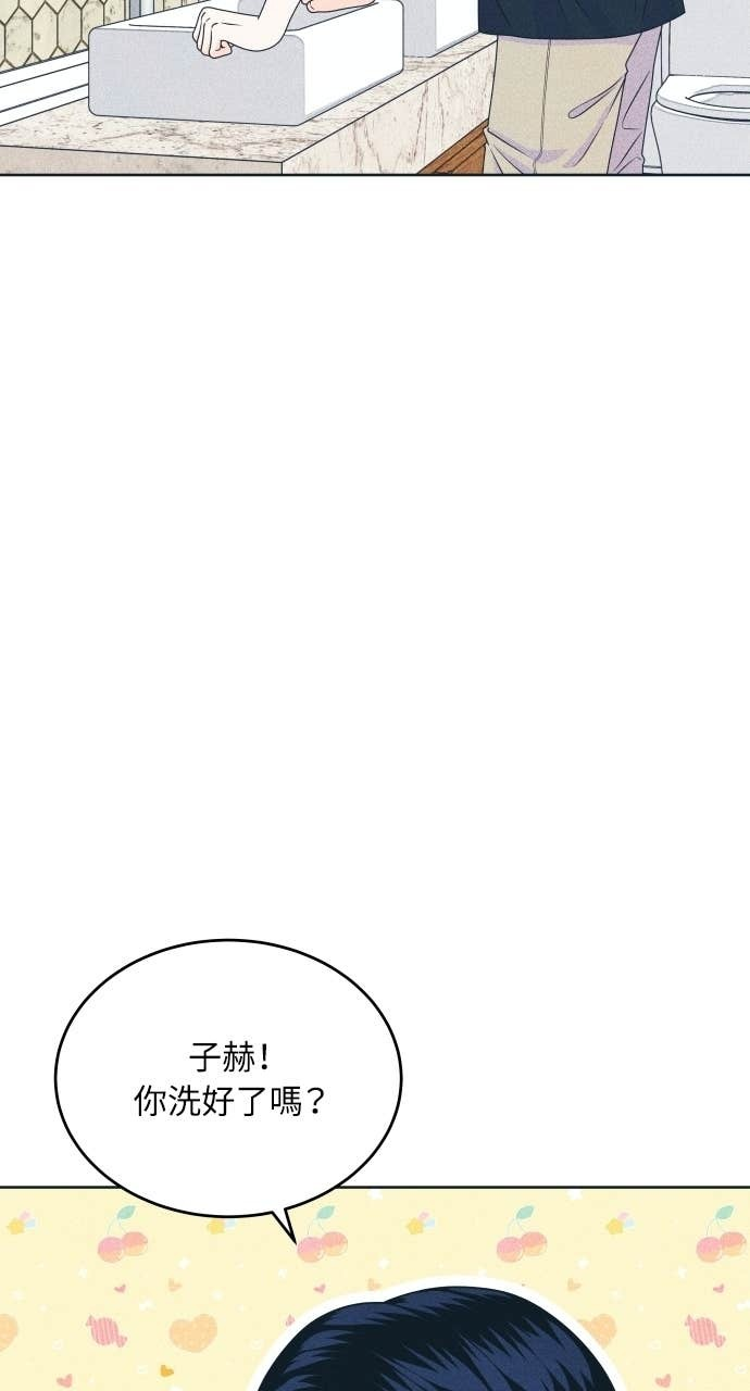第132话 还有冬天(3) 第50页