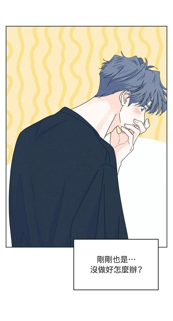 第132话 还有冬天(3) 第60页