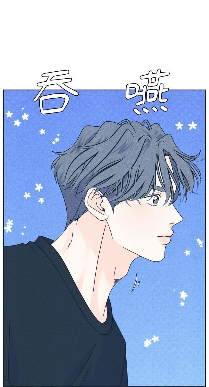 第132话 还有冬天(3) 第71页