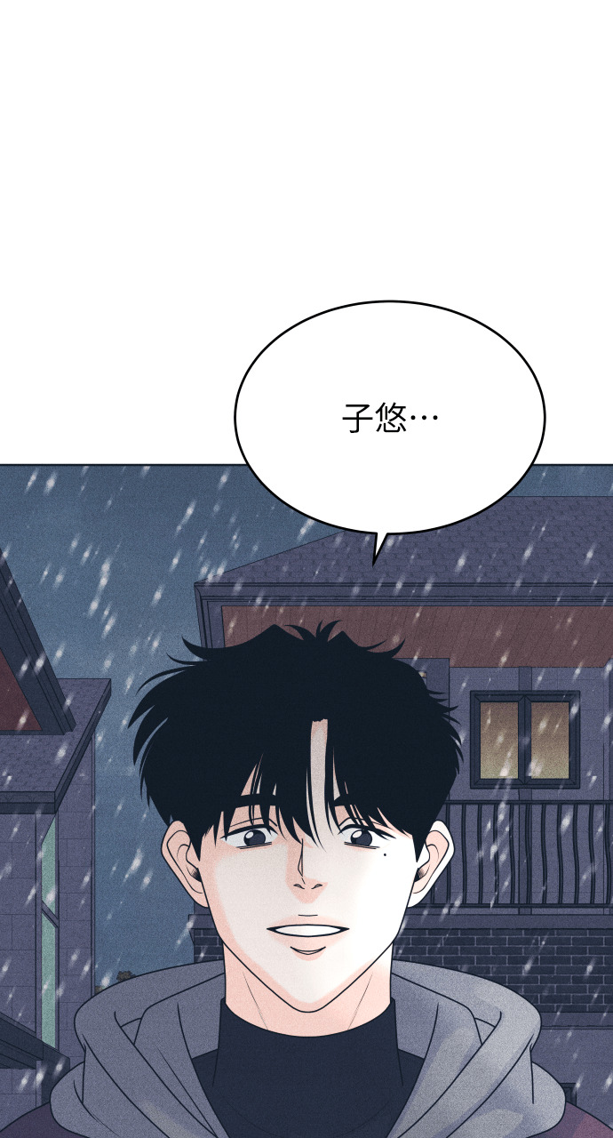 第133话 还有冬天(4) 第9页
