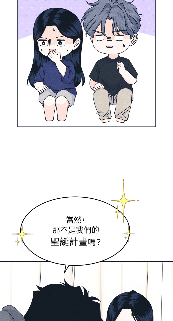 第133话 还有冬天(4) 第26页