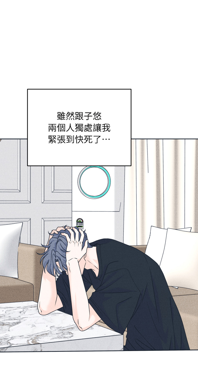 第133话 还有冬天(4) 第38页