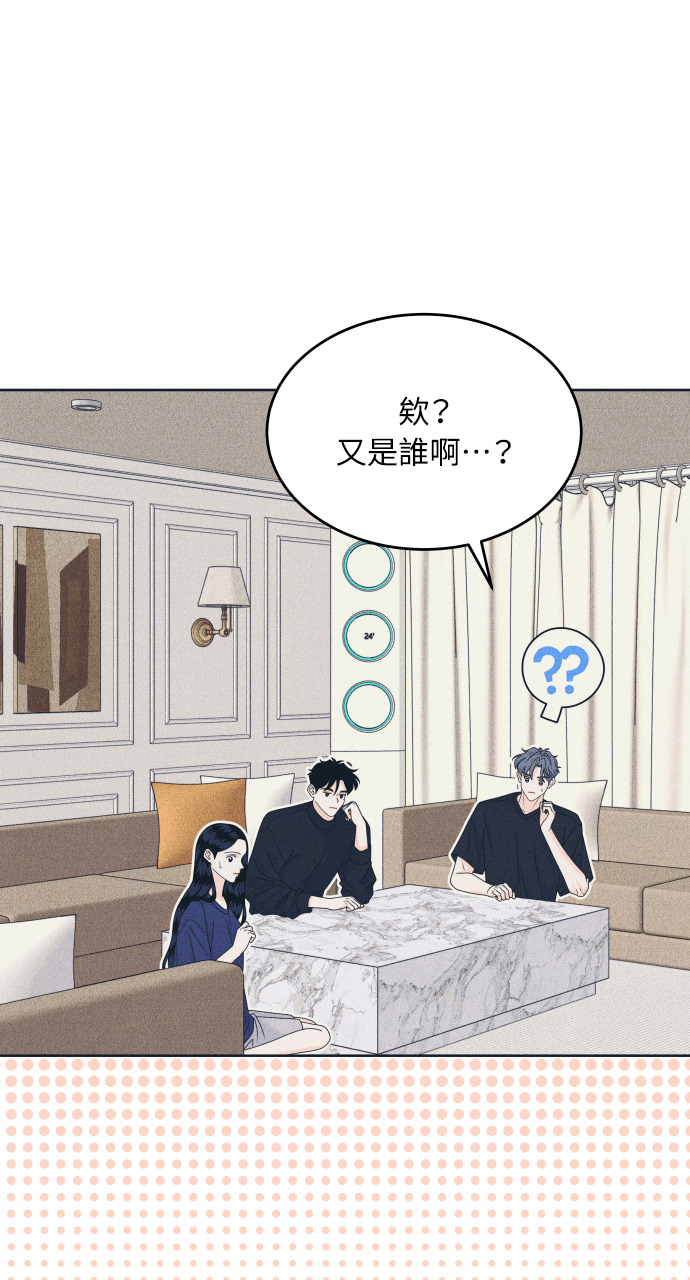 第133话 还有冬天(4) 第42页