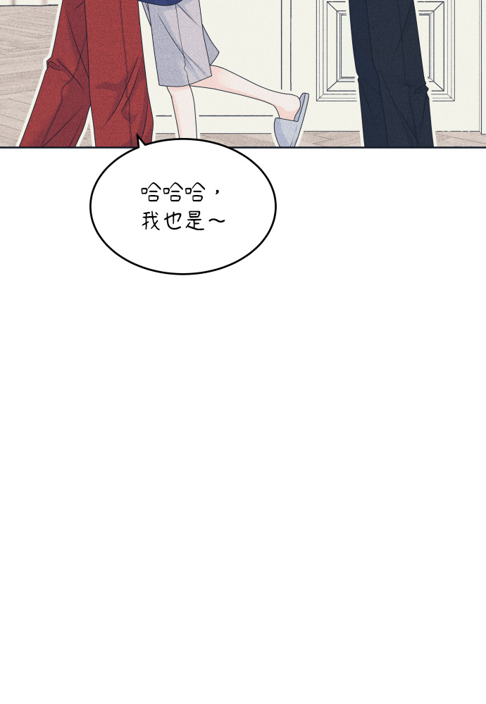 第133话 还有冬天(4) 第52页
