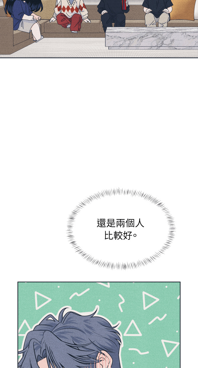 第133话 还有冬天(4) 第57页