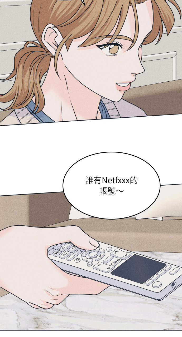 第133话 还有冬天(4) 第59页