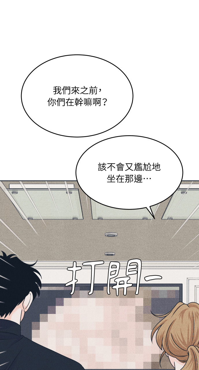 第133话 还有冬天(4) 第60页