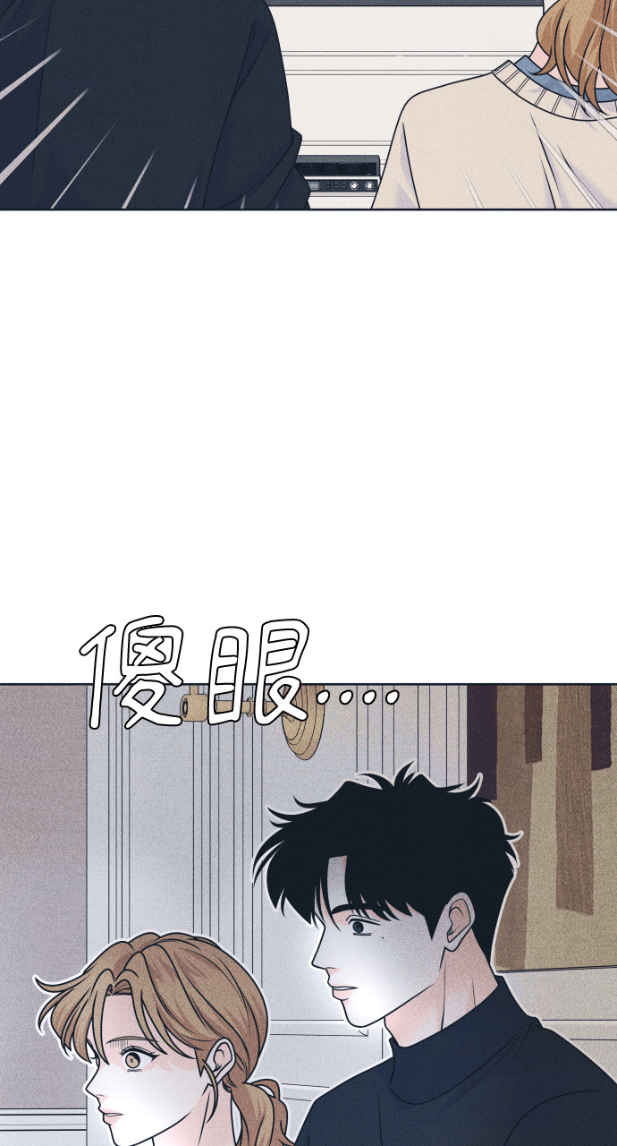 第133话 还有冬天(4) 第61页