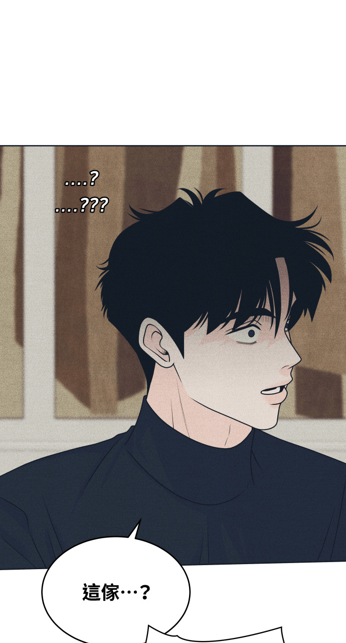 第133话 还有冬天(4) 第63页