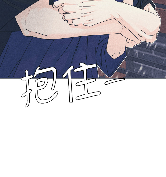 第133话 还有冬天(4) 第72页