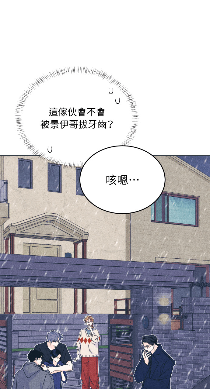 第134话 圣诞快乐 第1页