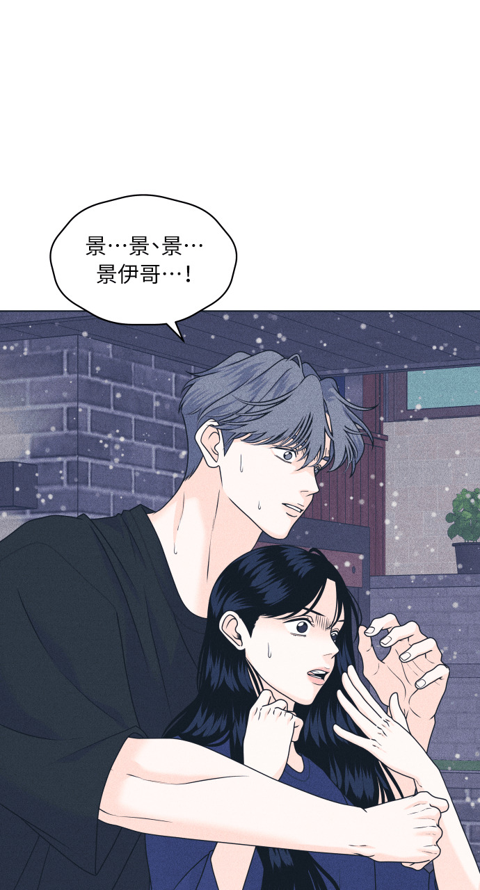 第134话 圣诞快乐 第6页