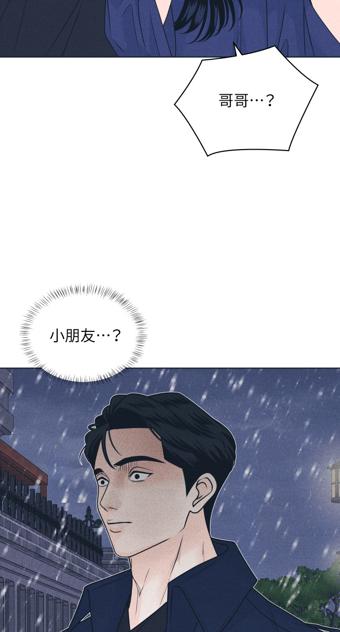 第134话 圣诞快乐 第7页