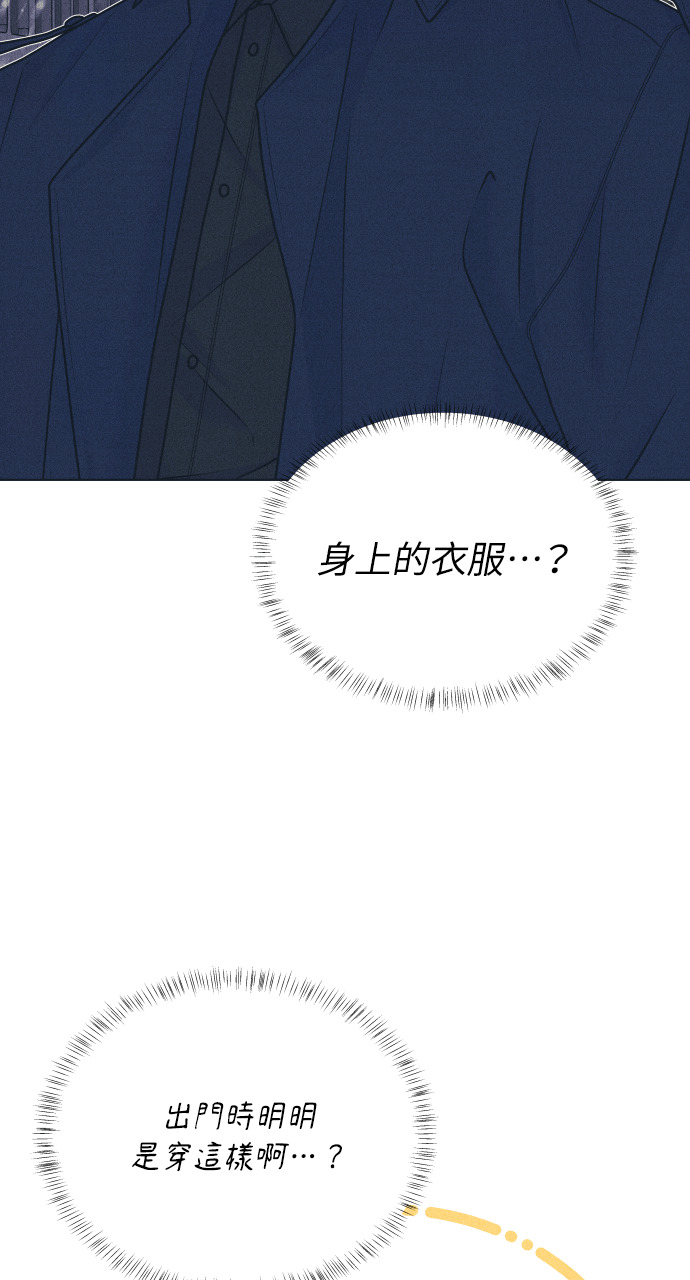 第134话 圣诞快乐 第8页