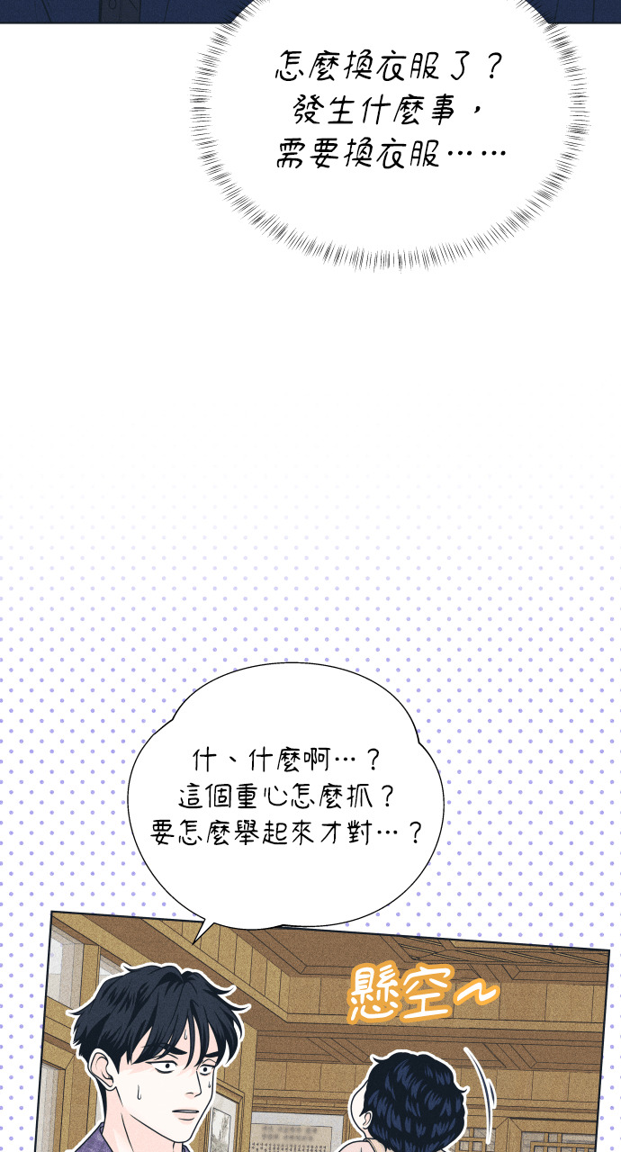 第134话 圣诞快乐 第10页