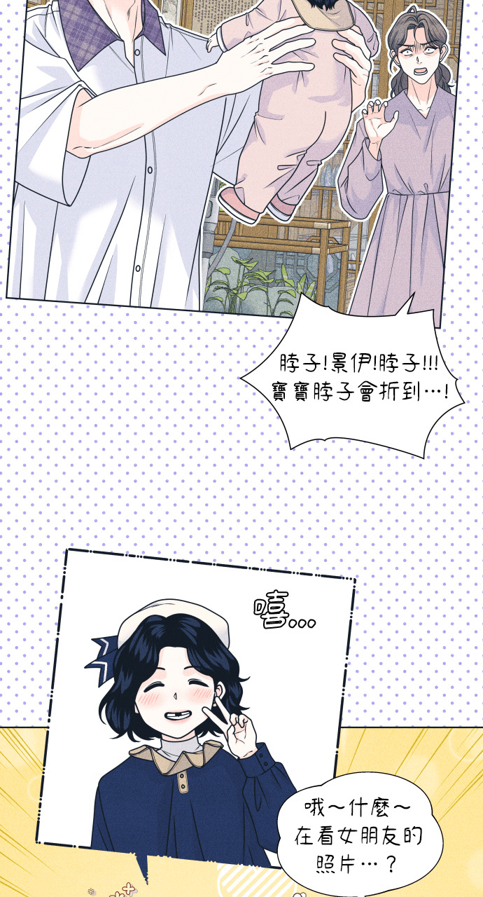 第134话 圣诞快乐 第11页