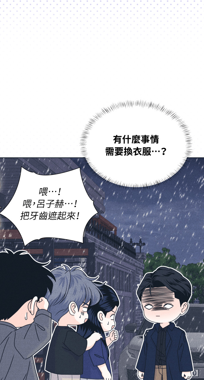第134话 圣诞快乐 第14页