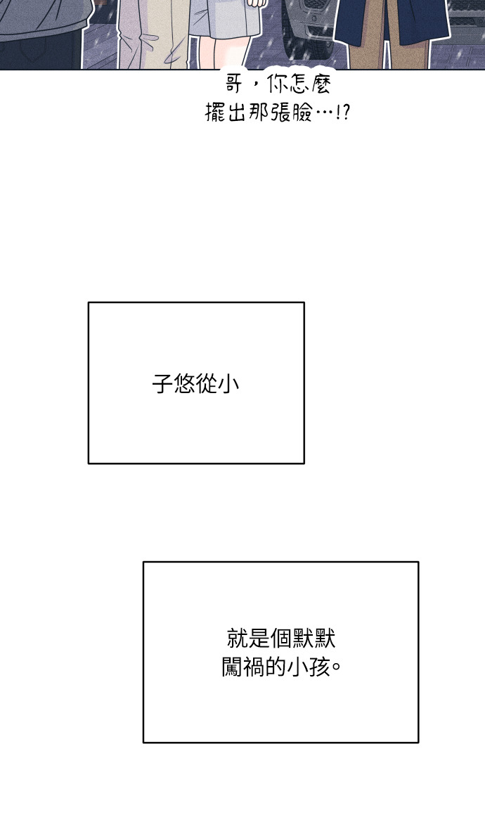 第134话 圣诞快乐 第15页