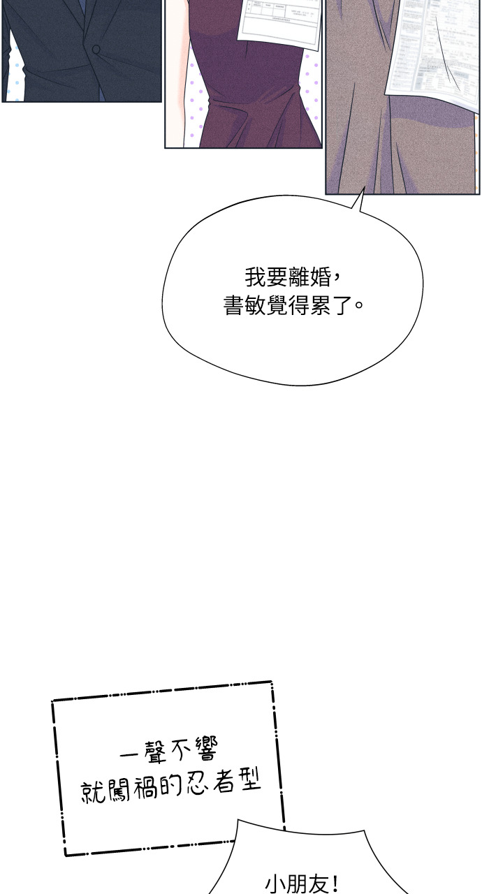 第134话 圣诞快乐 第17页