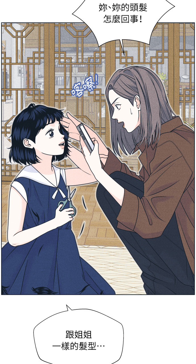 第134话 圣诞快乐 第18页
