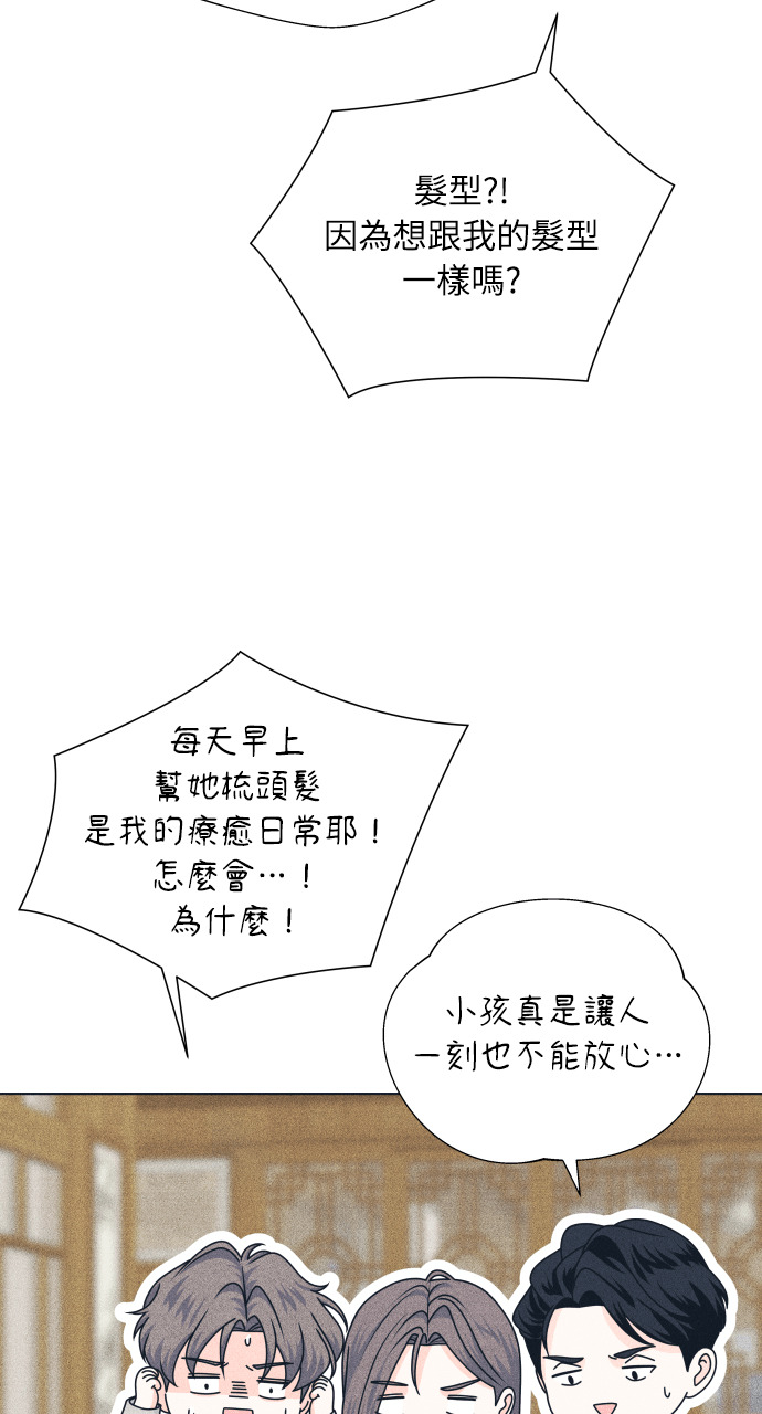 第134话 圣诞快乐 第19页