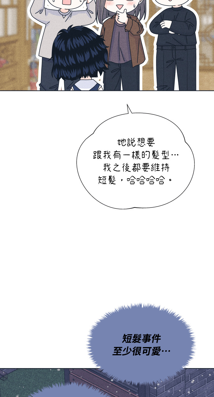 第134话 圣诞快乐 第20页