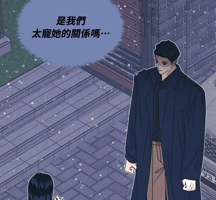 第134话 圣诞快乐 第21页