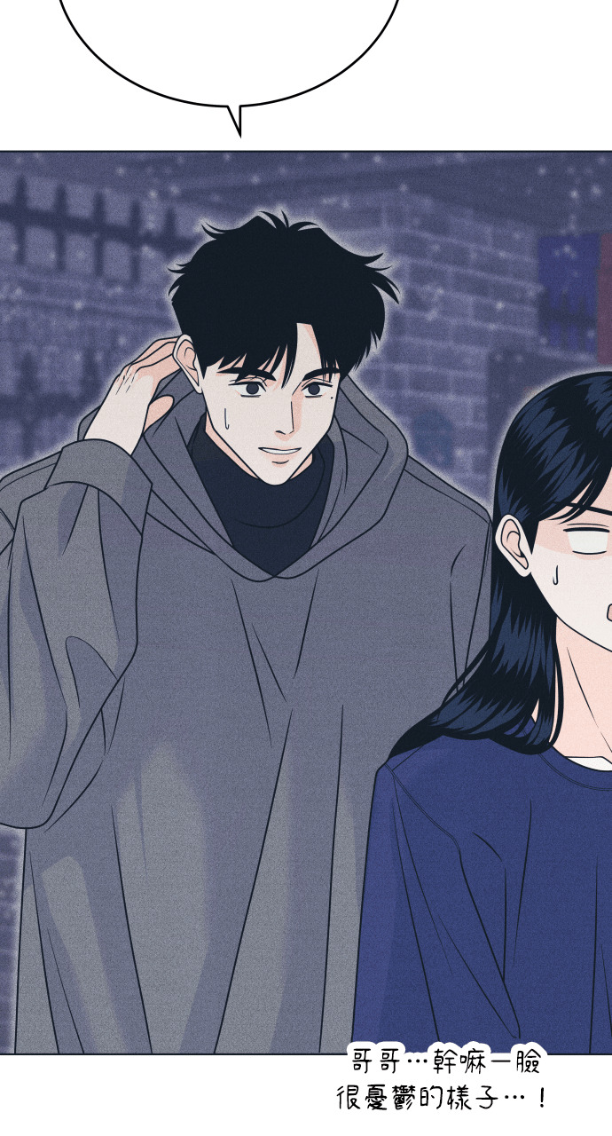 第134话 圣诞快乐 第24页