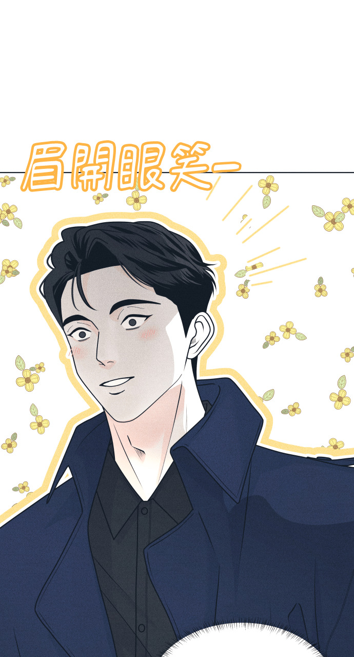 第134话 圣诞快乐 第28页