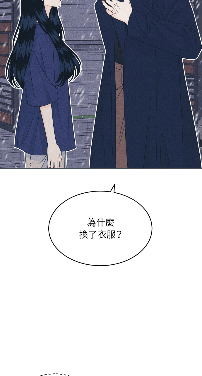 第134话 圣诞快乐 第33页