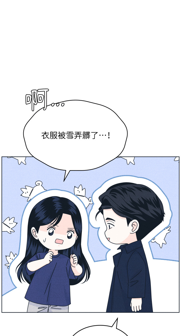 第134话 圣诞快乐 第35页