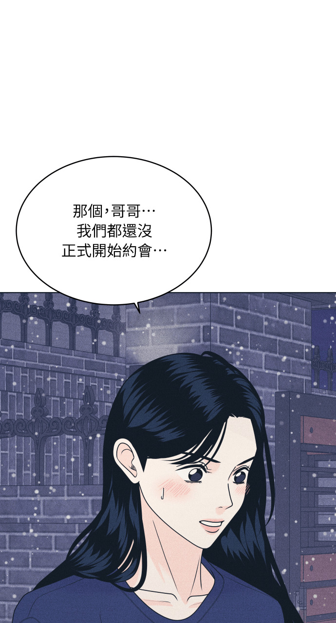 第134话 圣诞快乐 第37页