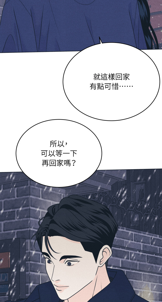 第134话 圣诞快乐 第38页