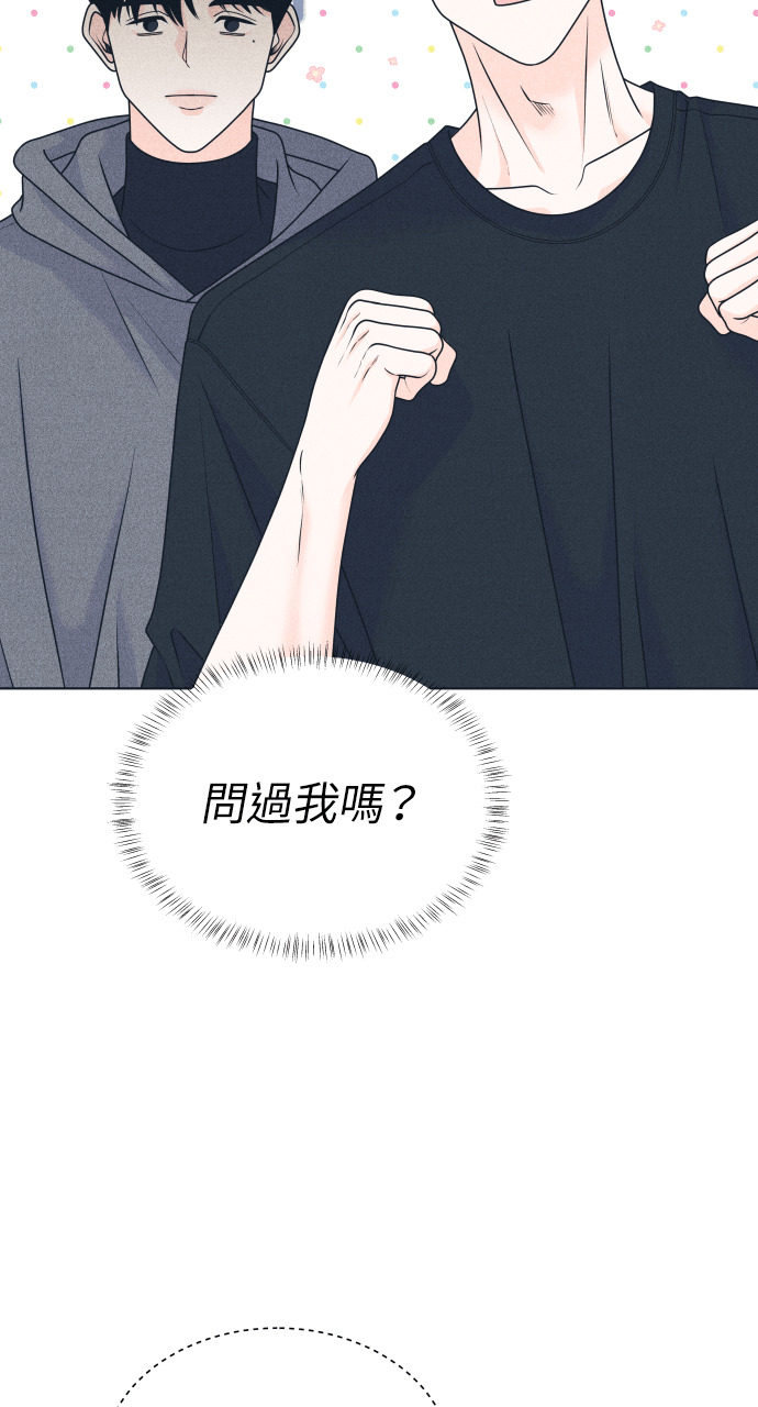 第134话 圣诞快乐 第43页