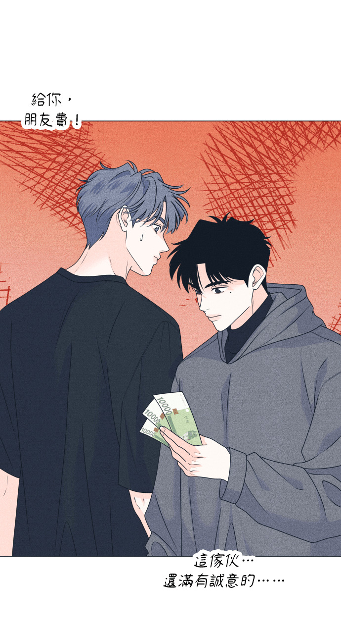 第134话 圣诞快乐 第45页