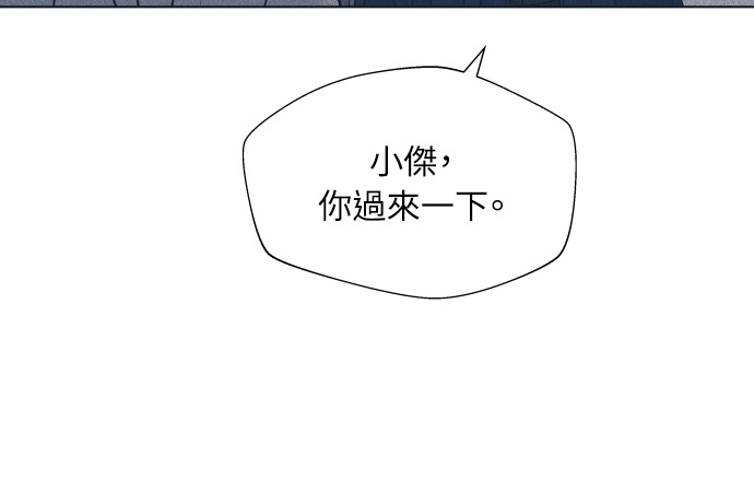 第134话 圣诞快乐 第47页