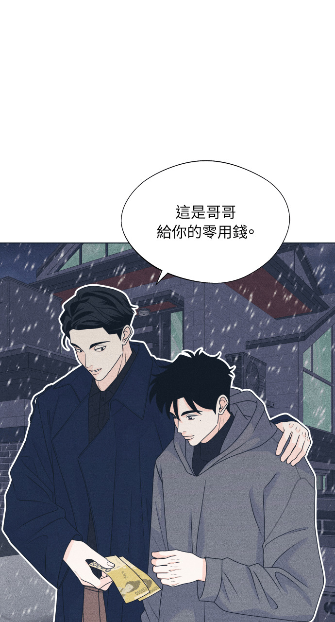 第134话 圣诞快乐 第48页