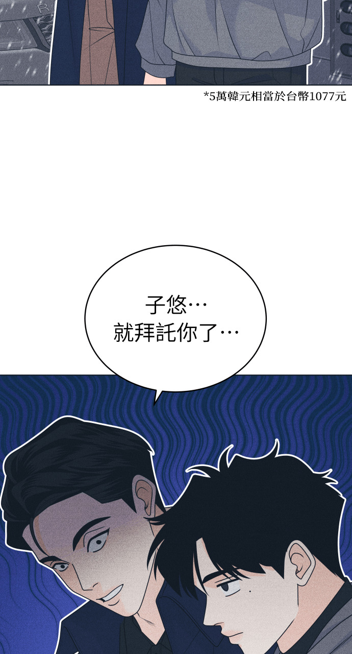 第134话 圣诞快乐 第49页
