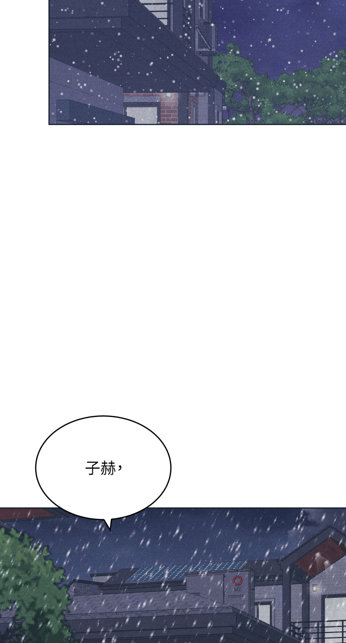 第134话 圣诞快乐 第52页