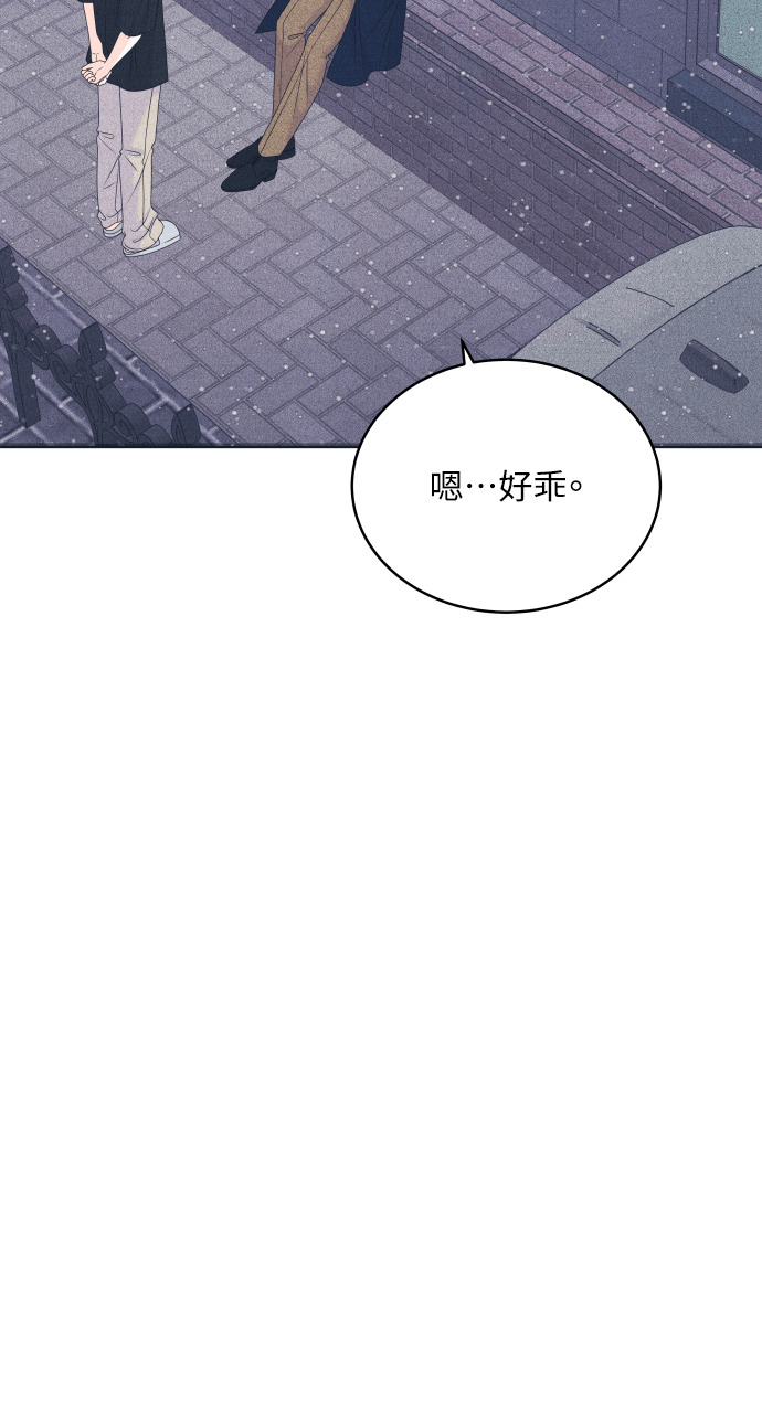 第134话 圣诞快乐 第57页