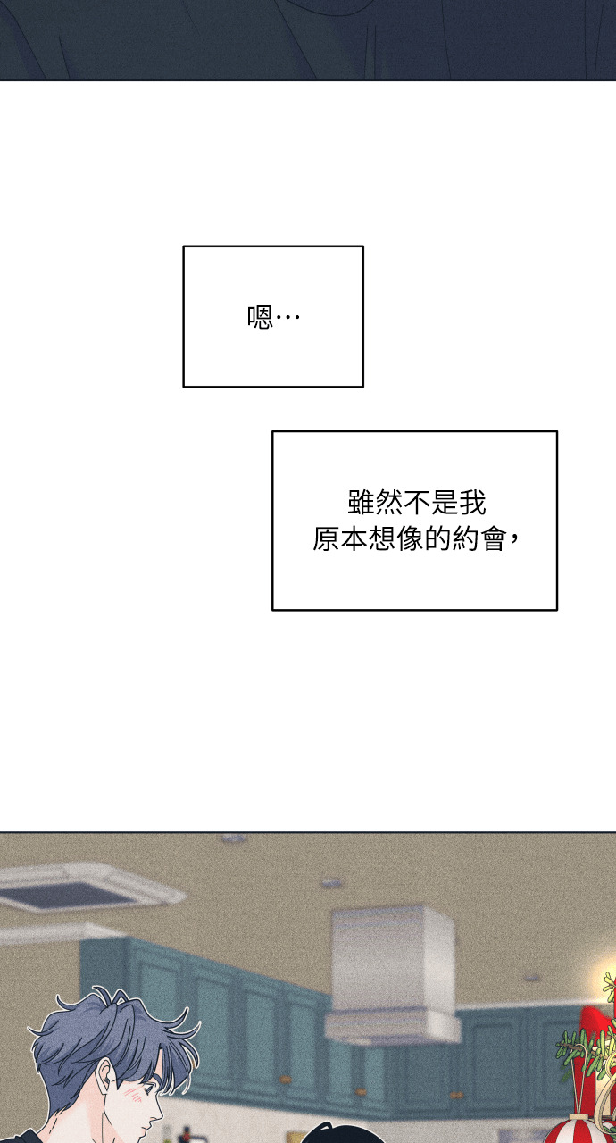 第134话 圣诞快乐 第67页