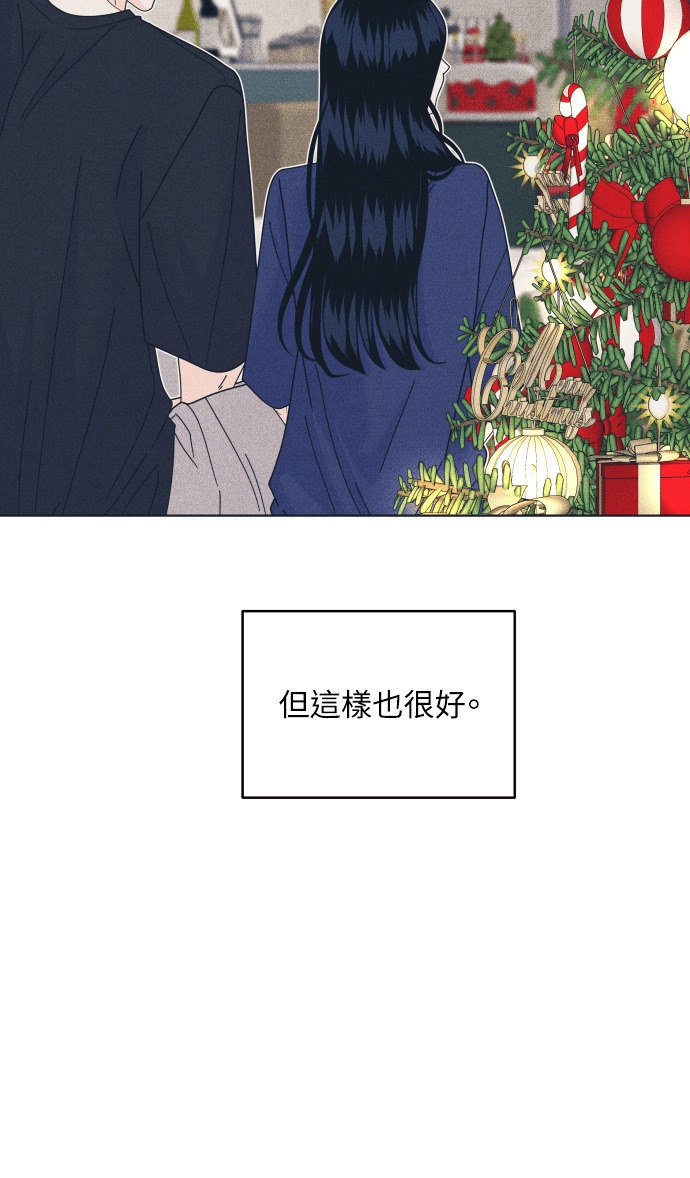 第134话 圣诞快乐 第68页