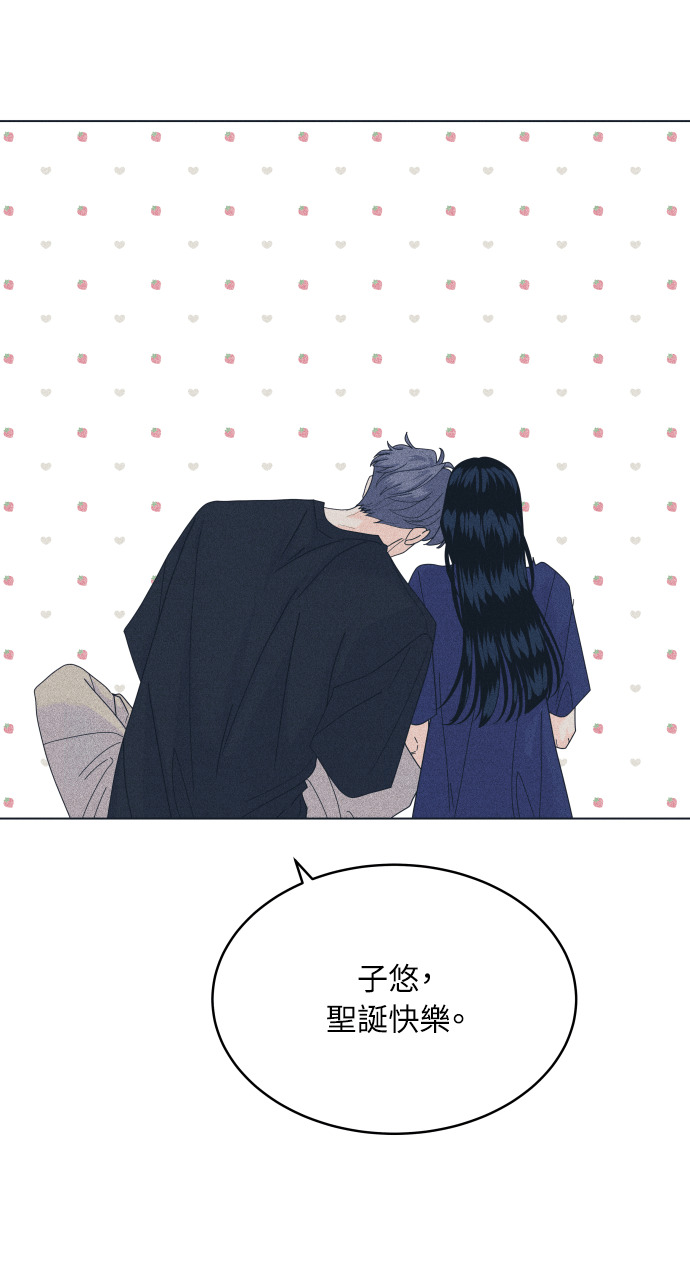 第134话 圣诞快乐 第70页
